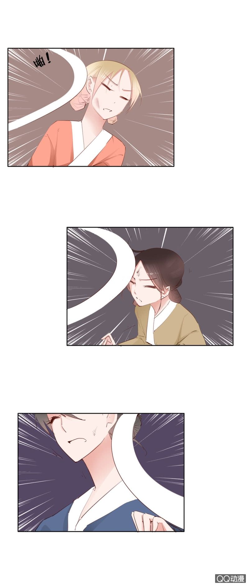 solo đi vương gia chapter 4 10