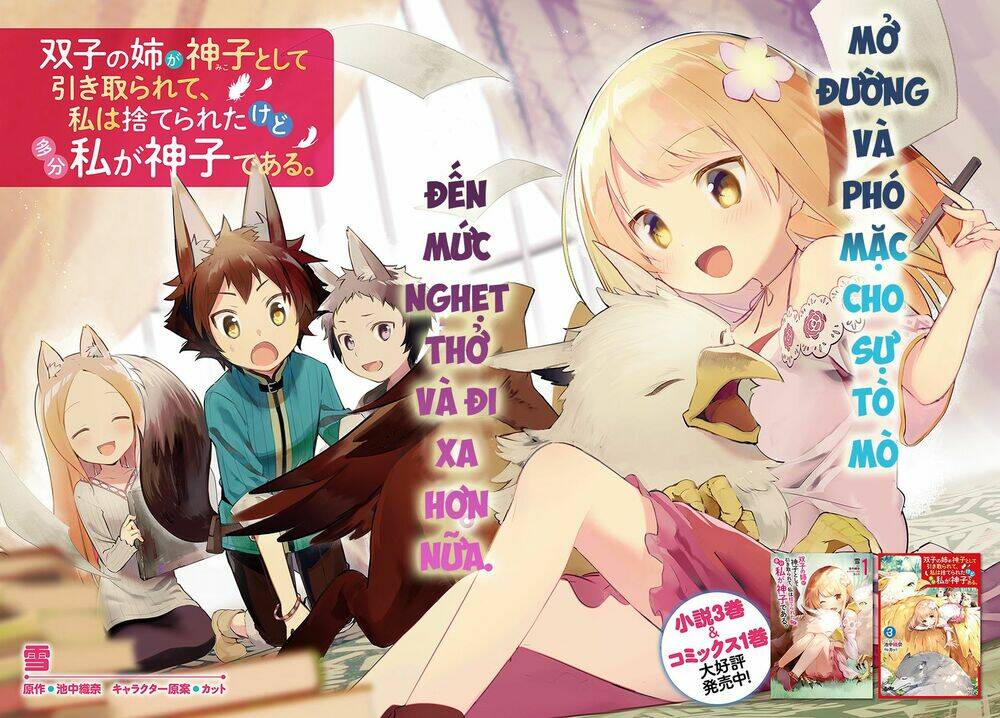 futago no ane ga miko toshite hikitorarete, watashi wa suterareta kedo tabun watashi ga miko de aru chapter 6 3