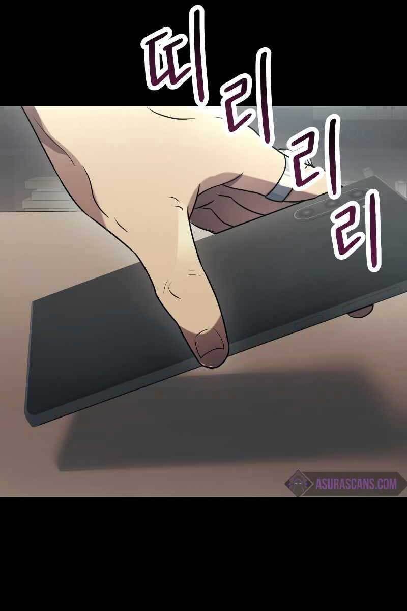 Ta Nhận Được Vật Phẩm Thần Thoại chapter 37.1 25