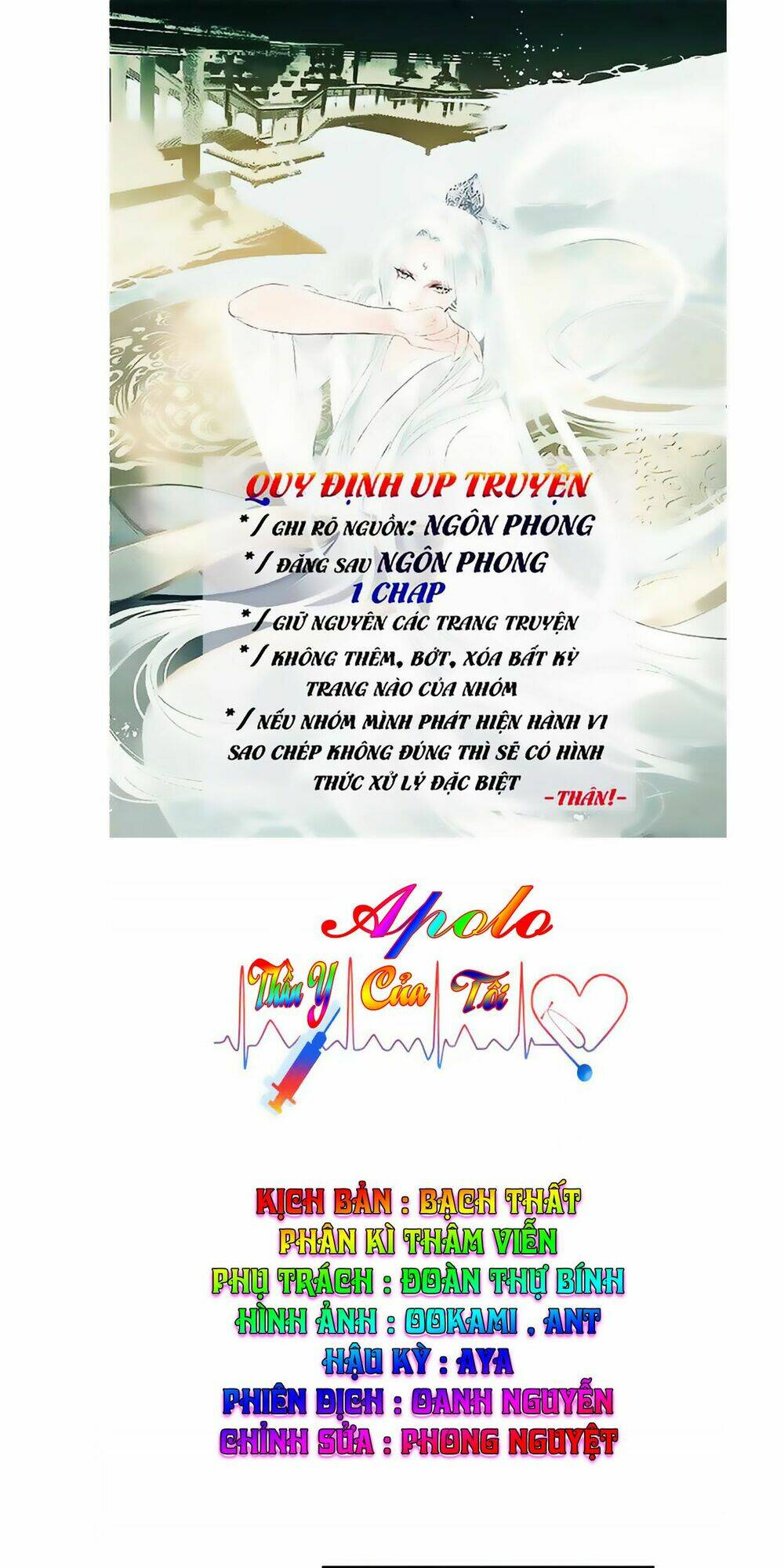 thần y apollo của tôi chapter 2 1