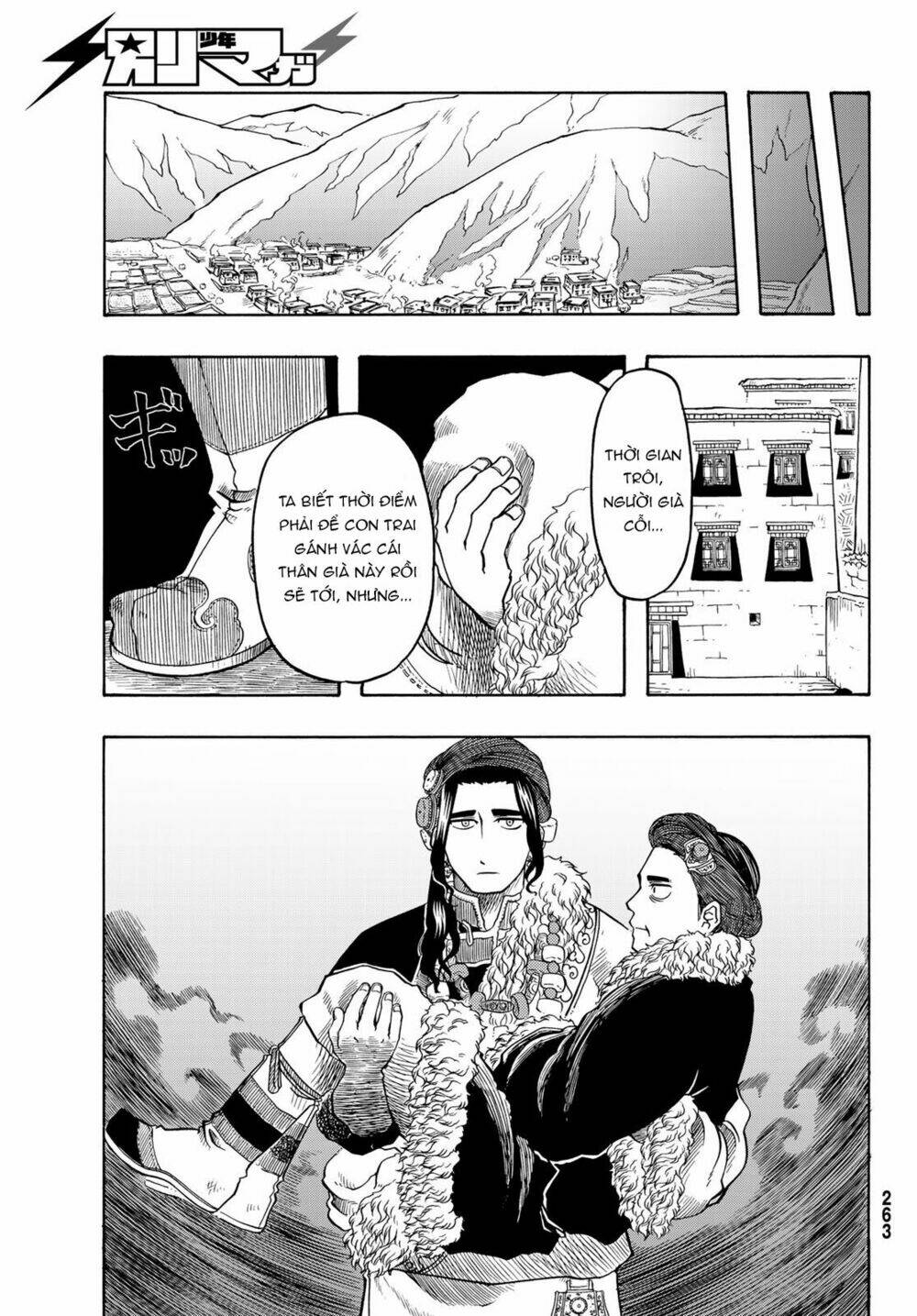 blissful land chapter 19 15