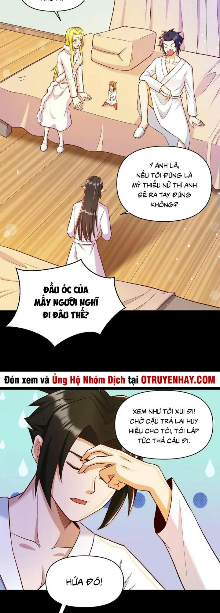 đại ma pháp sư dựa vào muội tử trừ ma chapter 17 4