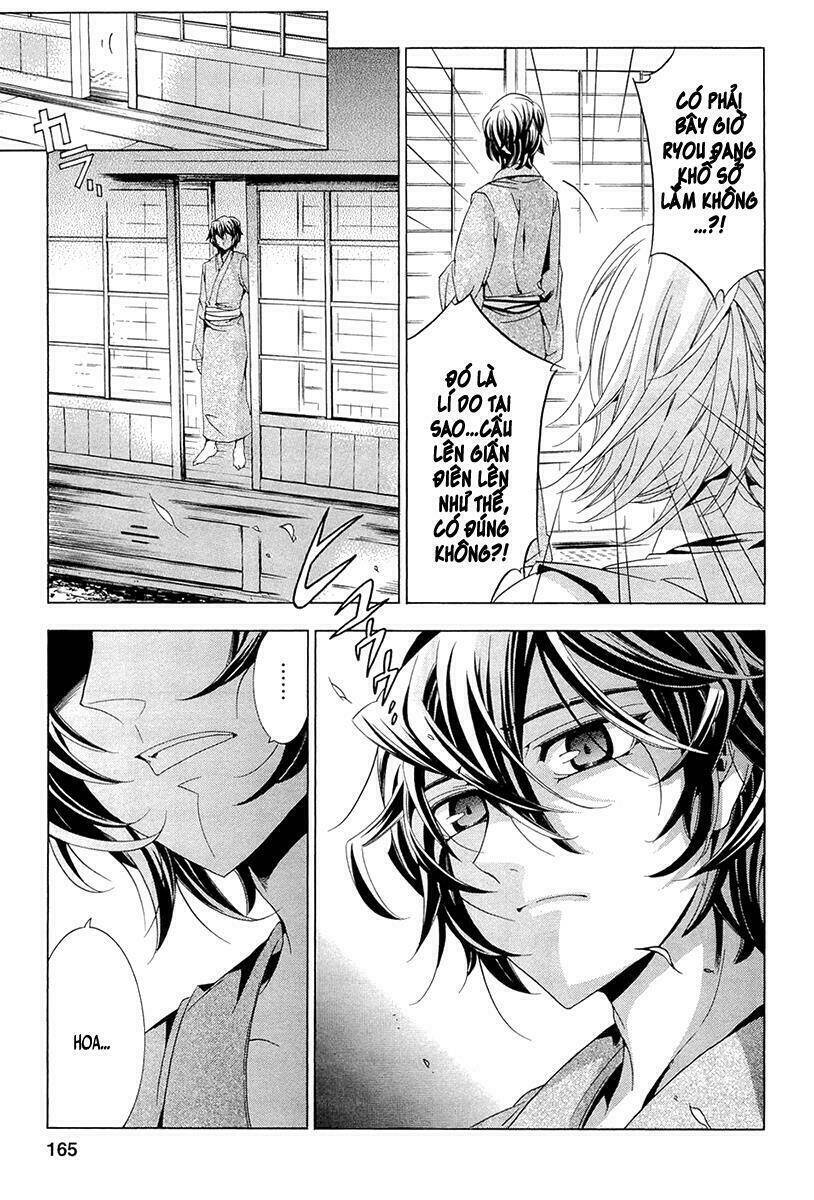 fukushuu kyoushitsu chapter 14.3 33