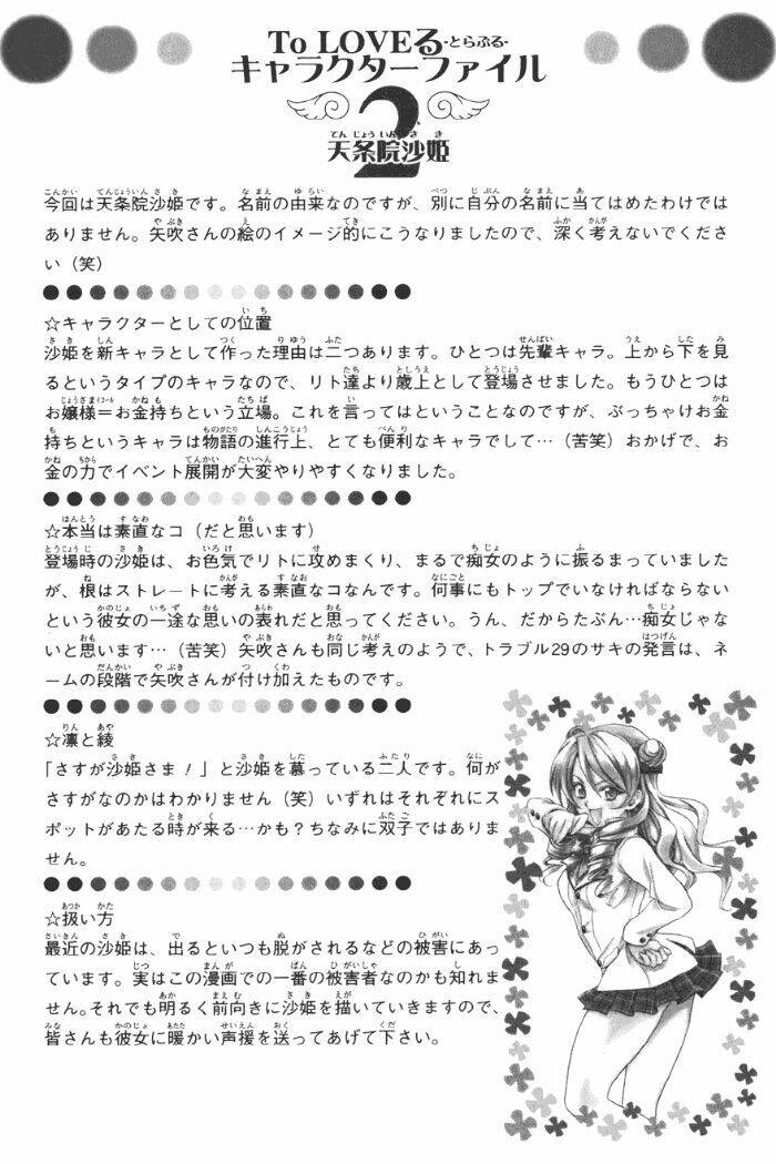 bọn tớ thích cậu! rito chapter 26 30