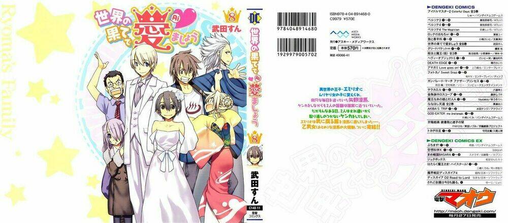 sekainohate de aimashou chapter 42 2