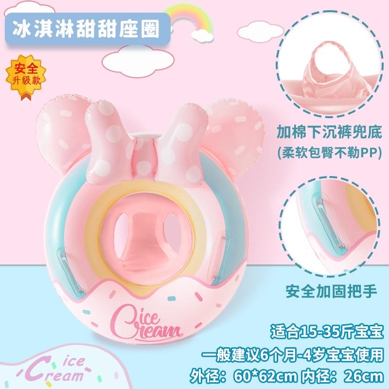 Phao bơi nơ công chúa ngọt ngào 1-5 kèm bơm tay mini mẫu mới nhất 2023