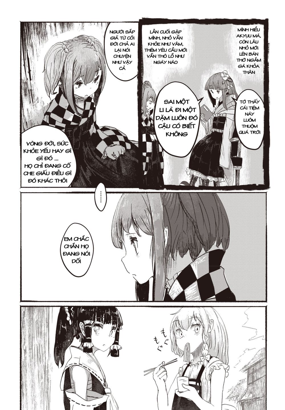 touhou - ningentachi no gensoukyo chapter 2 20