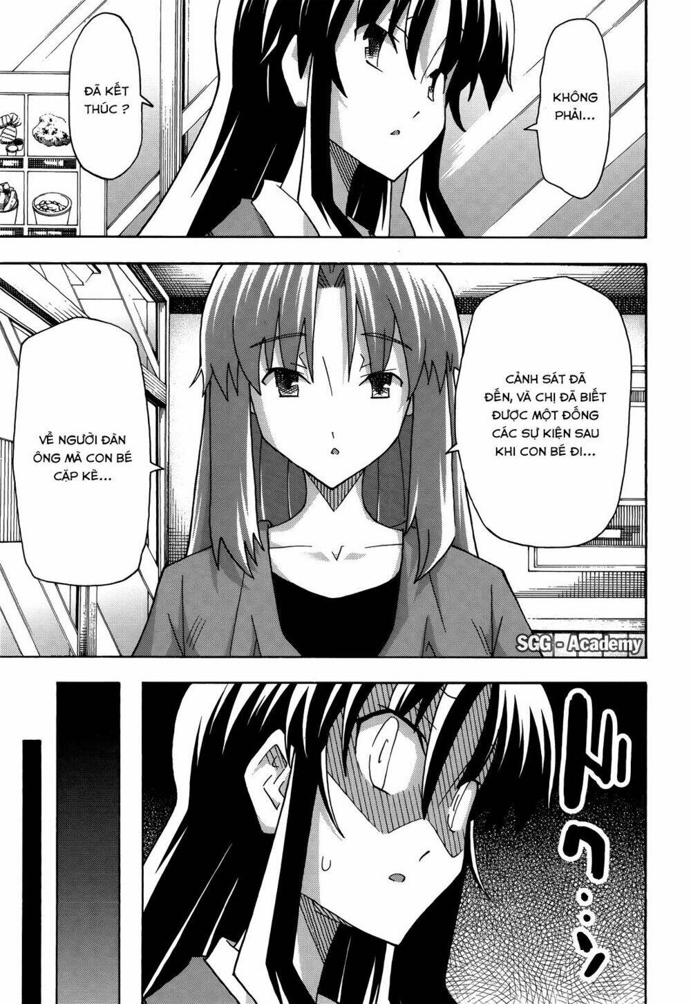 uwa koi chapter 30 21