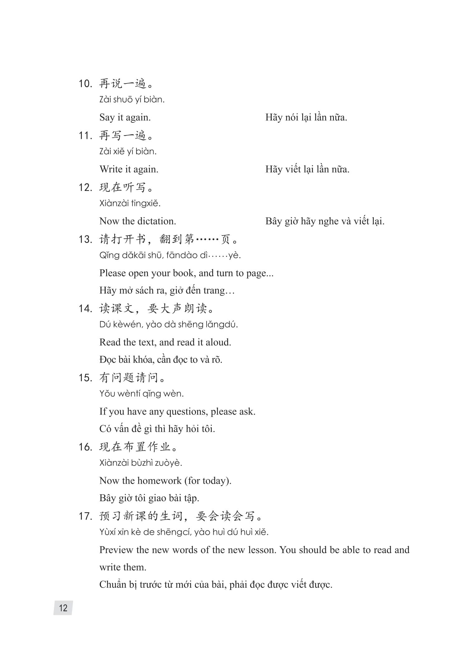 Sách - Giáo Trình Hán Ngữ 1 - Tập 1 - Quyển Thượng (Phiên Bản 3) (Tái Bản 2025)