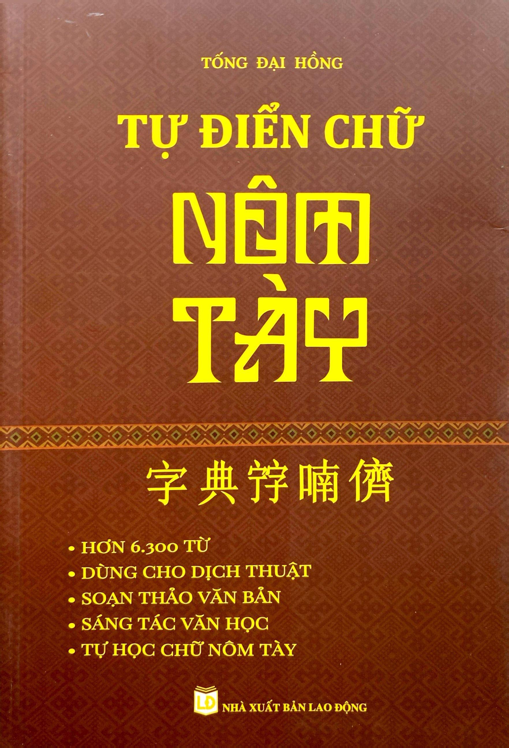 Sách - Tự Điển Chữ Nôm Tày