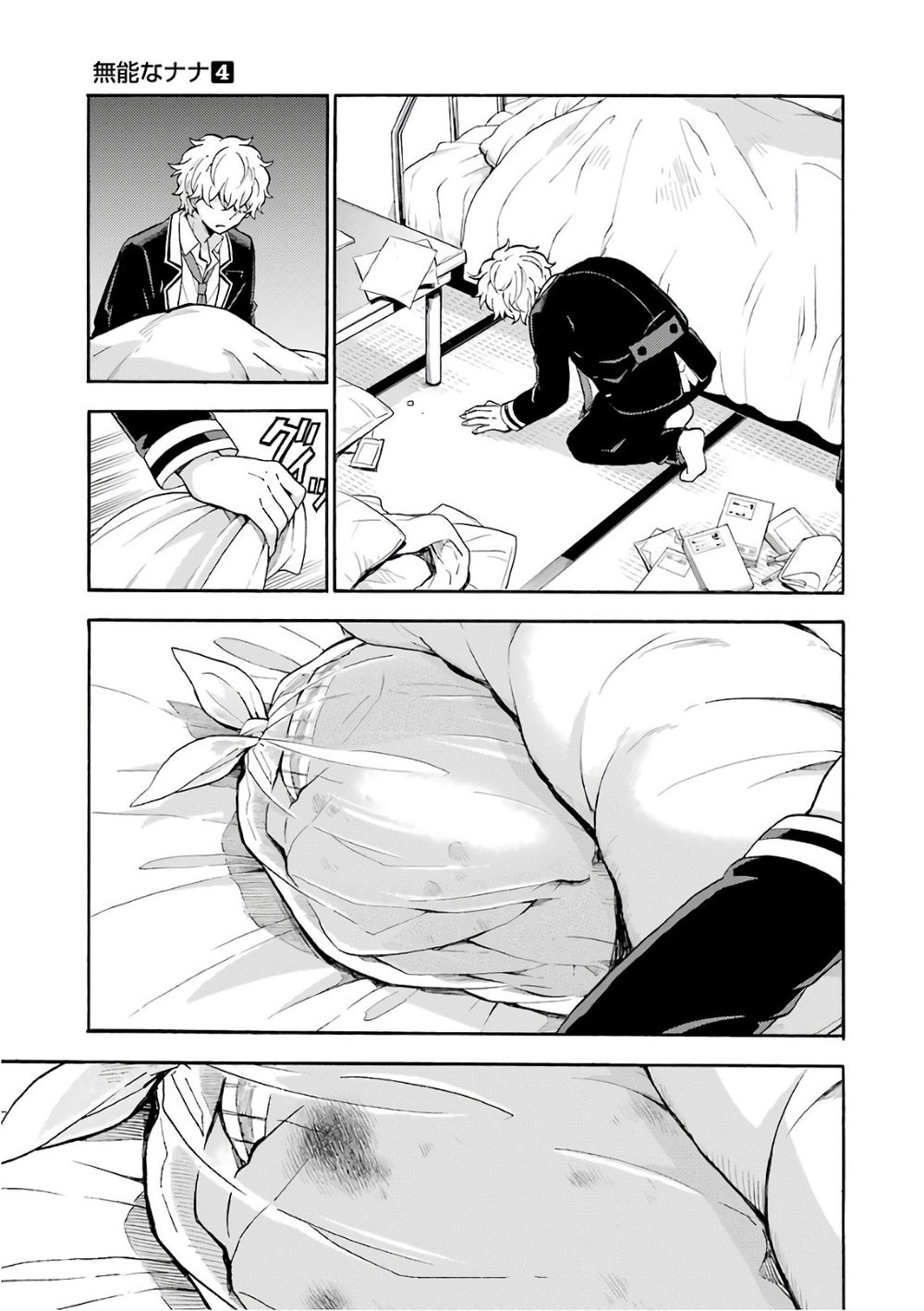 nana vô năng chapter 27 15