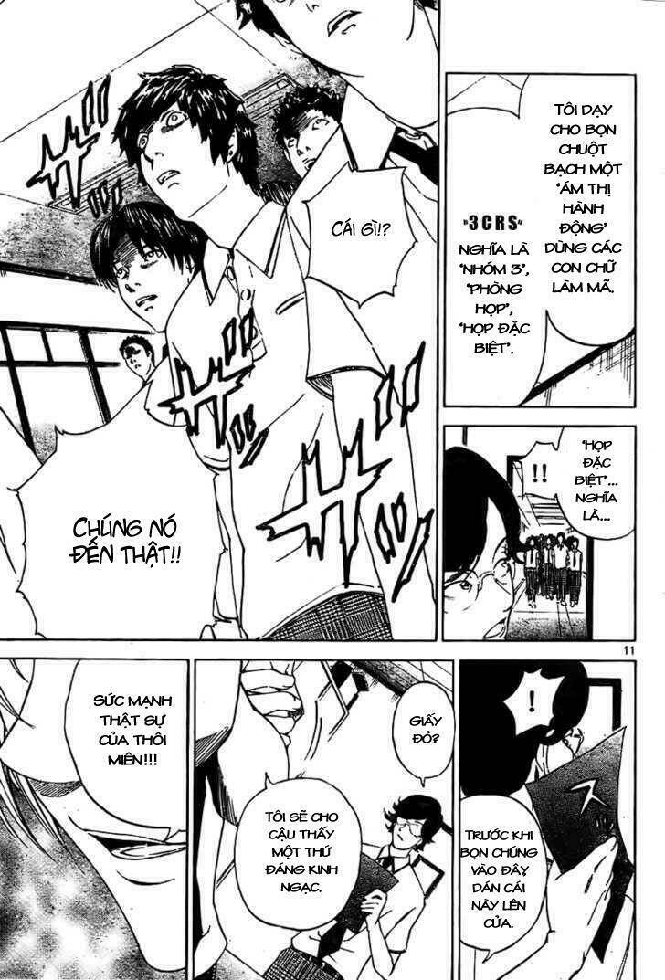 lost+brain manga chapter 2 12