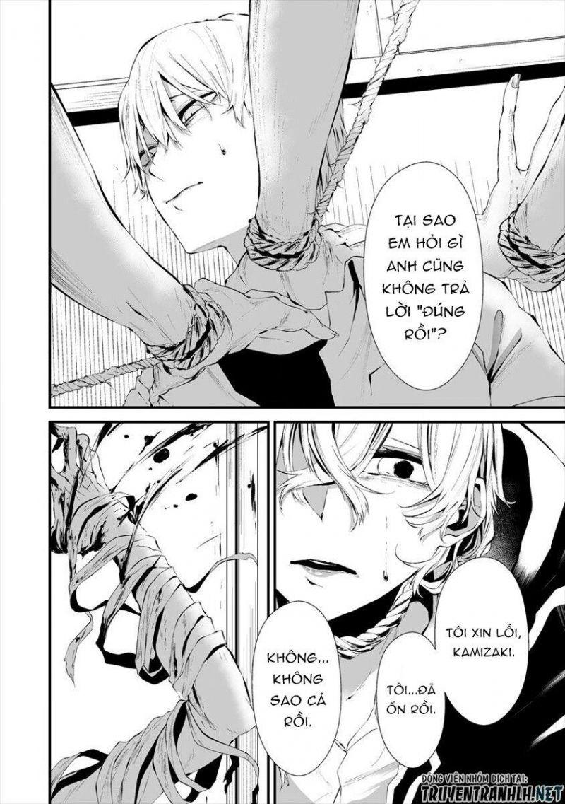 august 9th, i will be eaten by you chapter 1.5 19