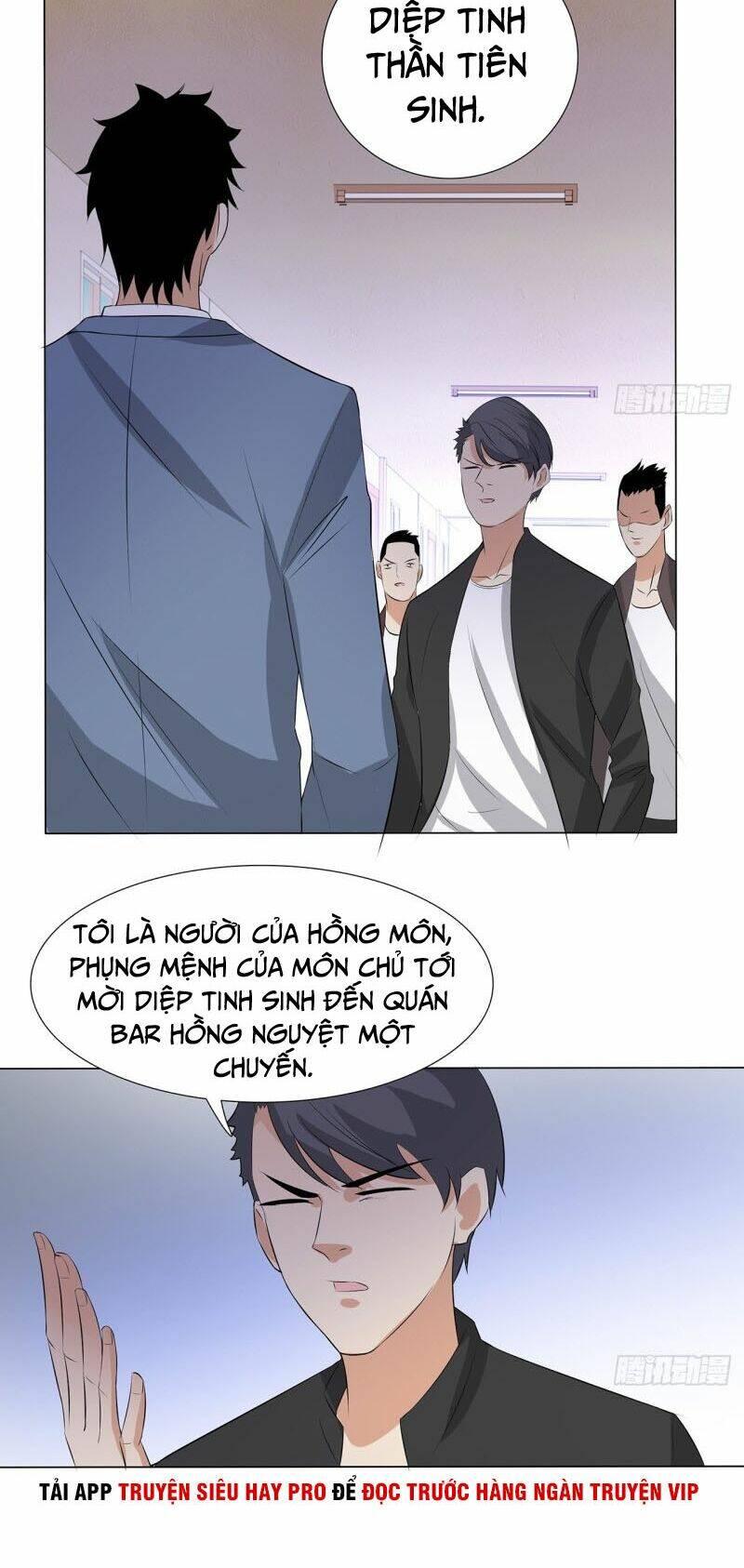 học viện cao thủ chapter 237 13