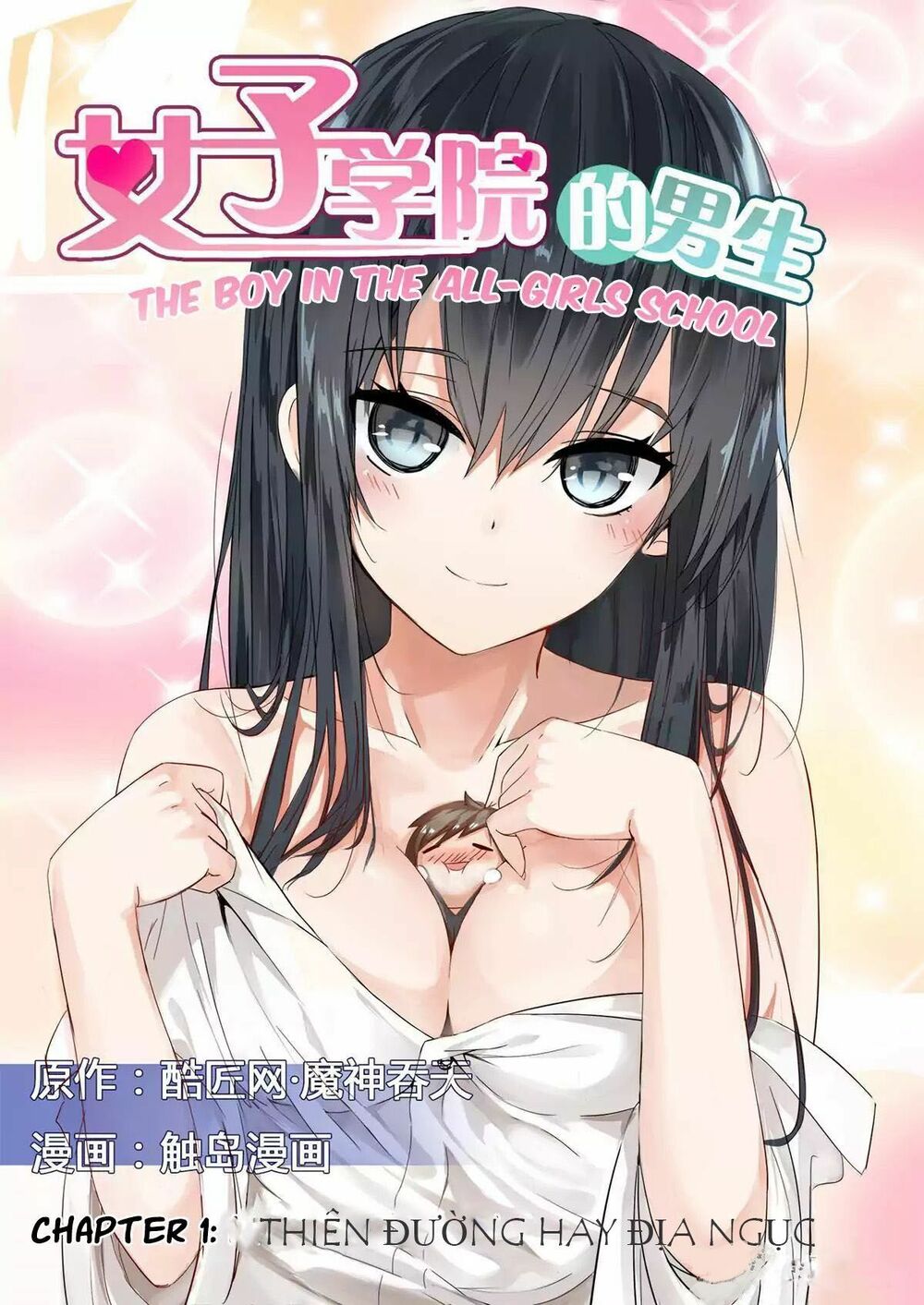 the boy in the all-girls school chapter 1 2