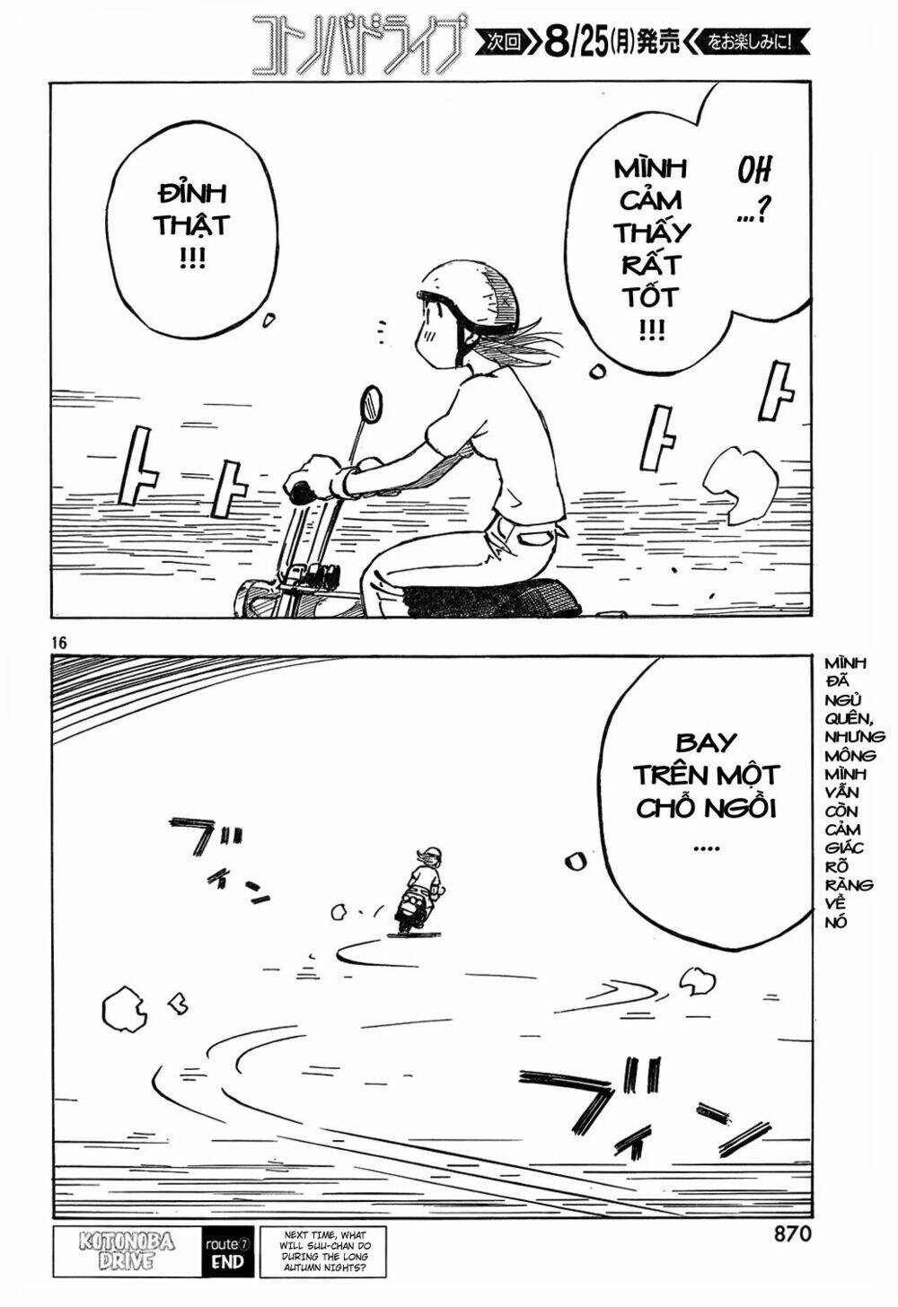 kotonoba drive chapter 7 17