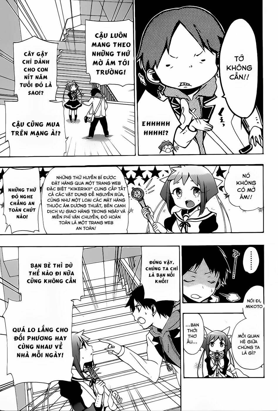 kami-sama drop chapter 1 26