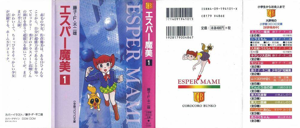 esper mami - siêu nhân mami chapter 1 1