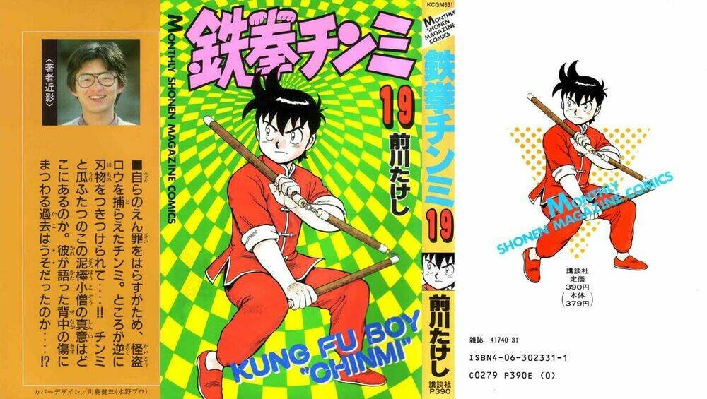 hoàng phi hồng phần 1 chapter 19 2