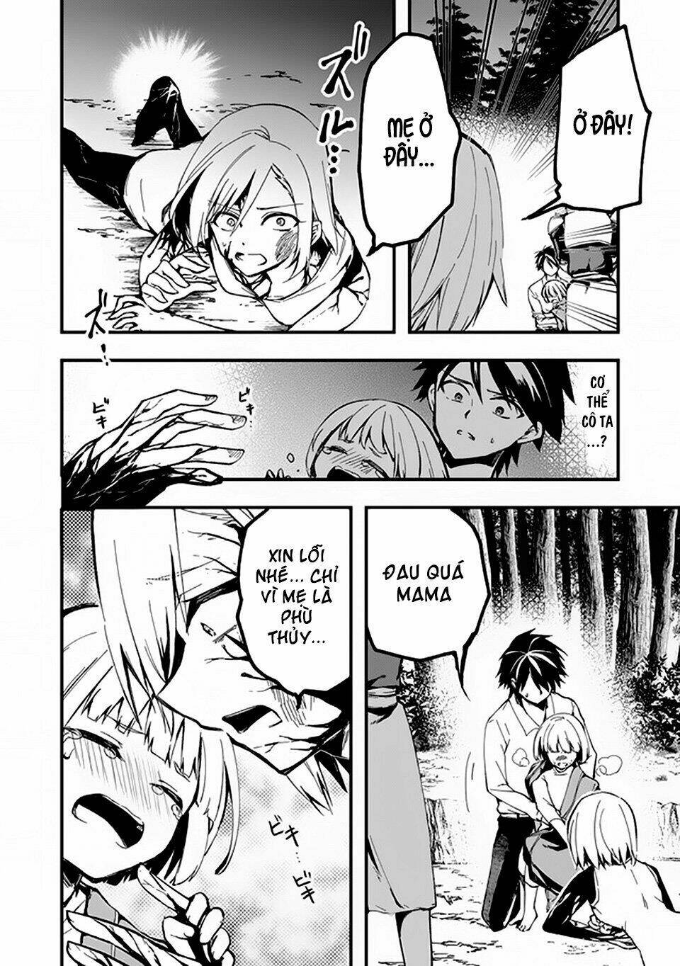 walpurgis no yoru ni chapter 7 5