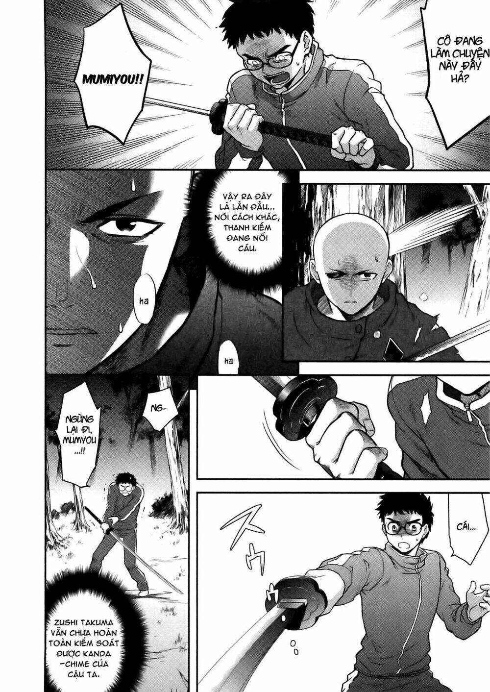 kandachime chapter 34 20