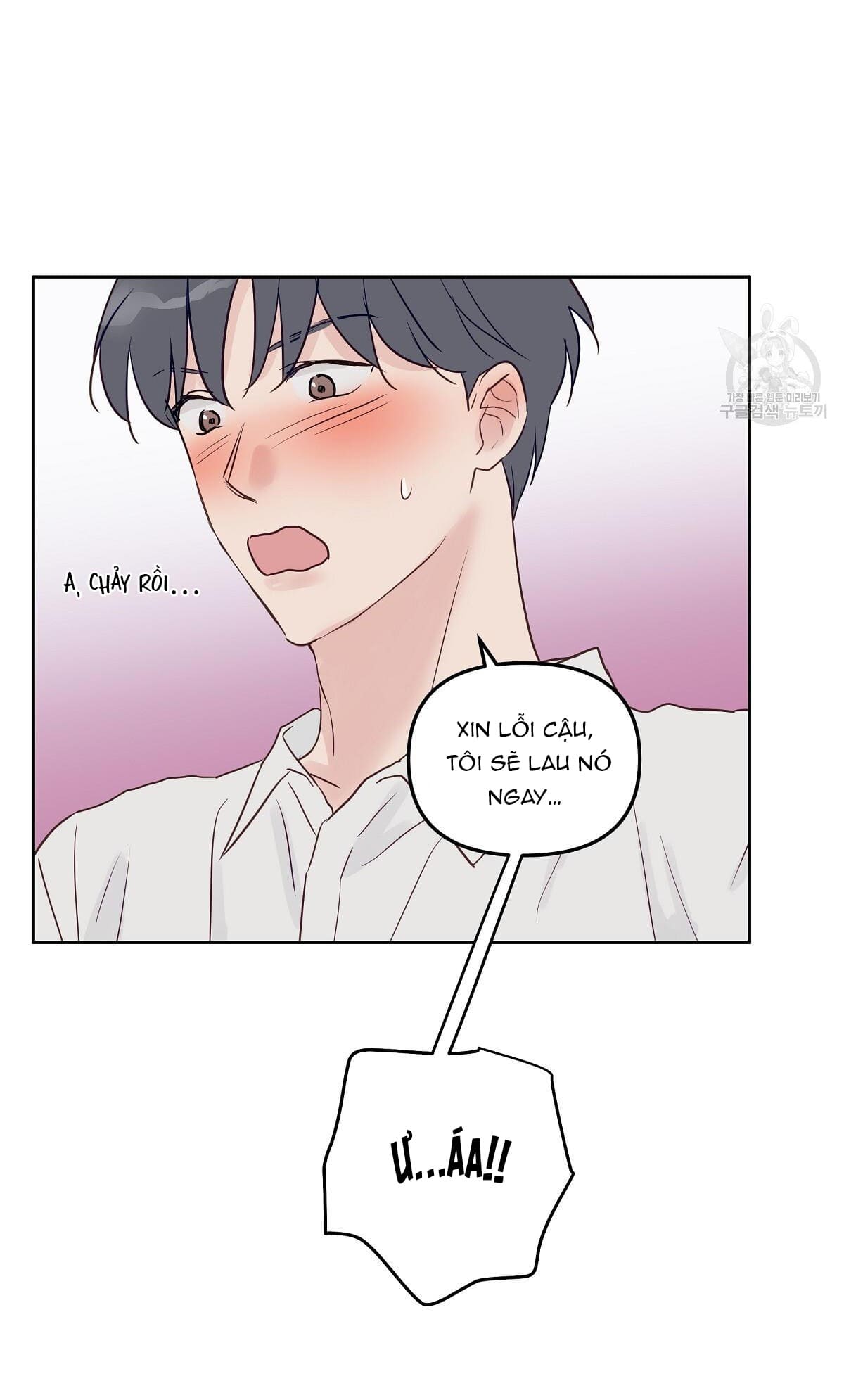 muốn được, thả thính! chapter 2 29