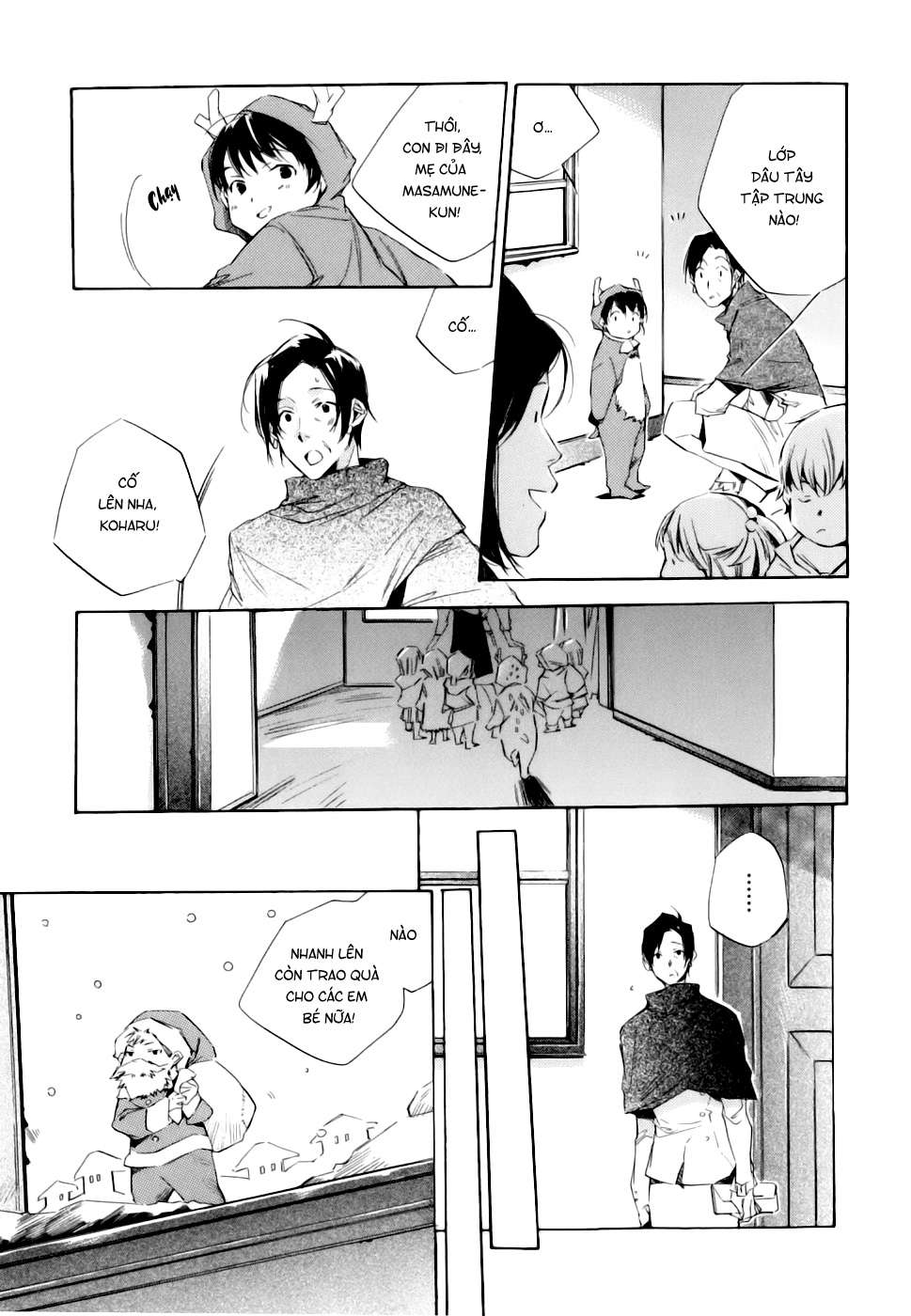 my girl chapter 9 13