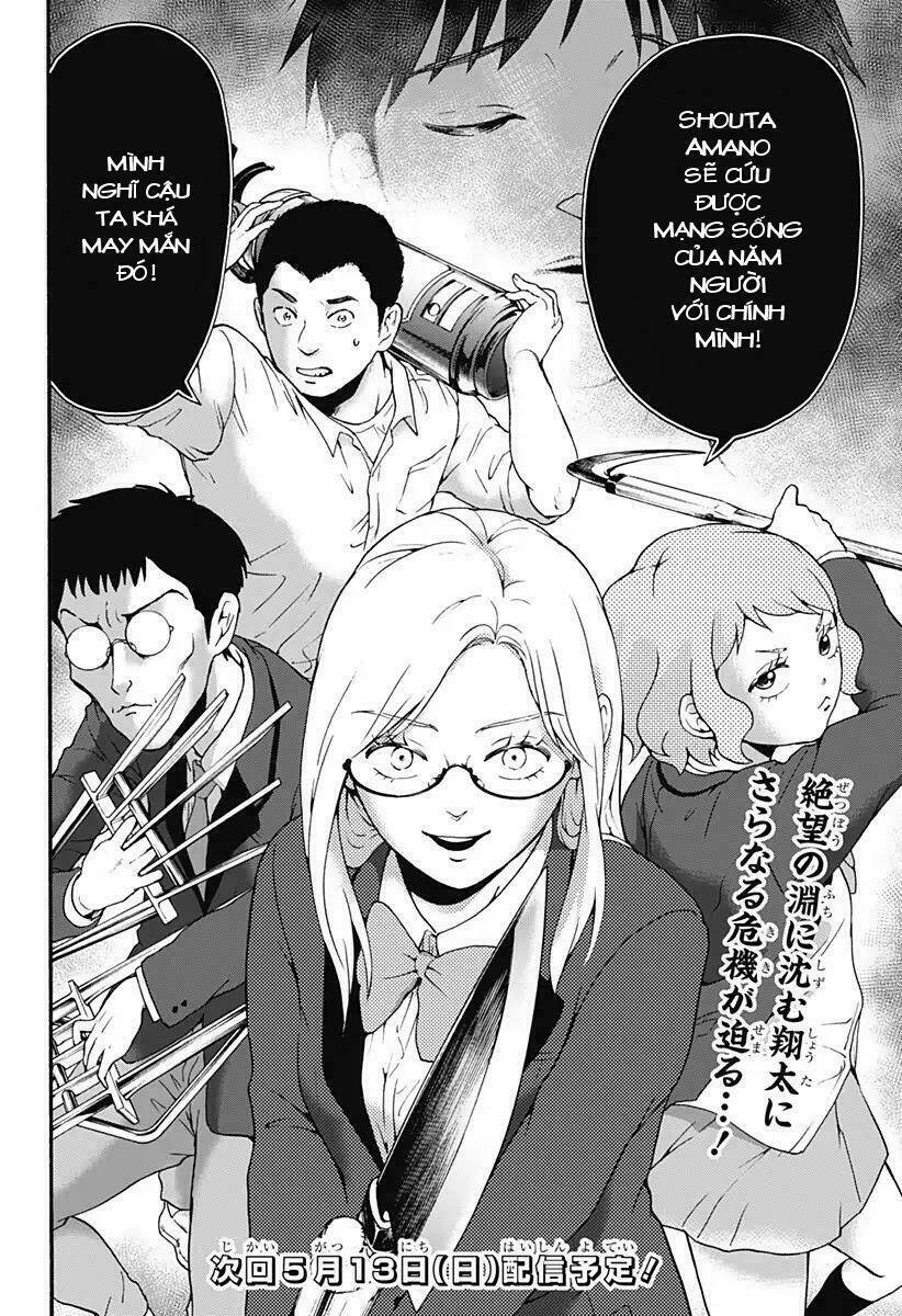 tomogui kyoushitsu chapter 23 17