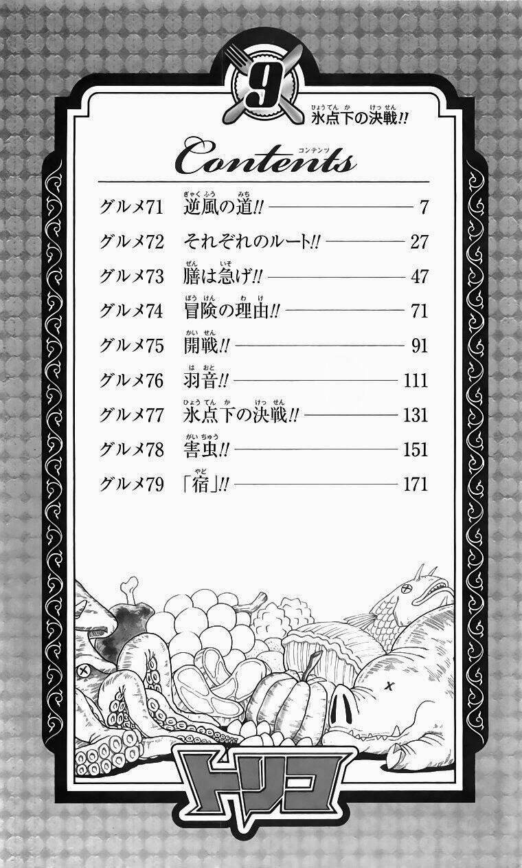 thợ săn ẩm thực chapter 71 2