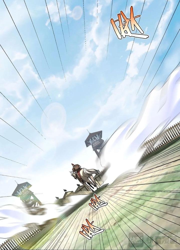 đại tần, ta là con tần thủy hoàng, giết địch thành thần chapter 92 20