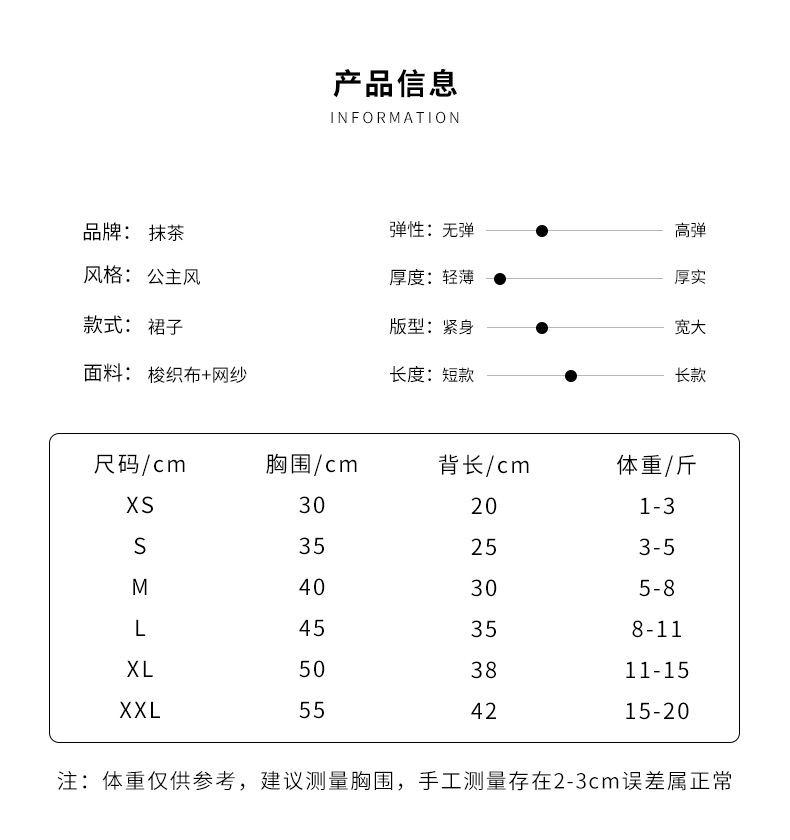 Váy hoa vàng siêu dễ thương từ 0.5-10kg dành cho chó mèo