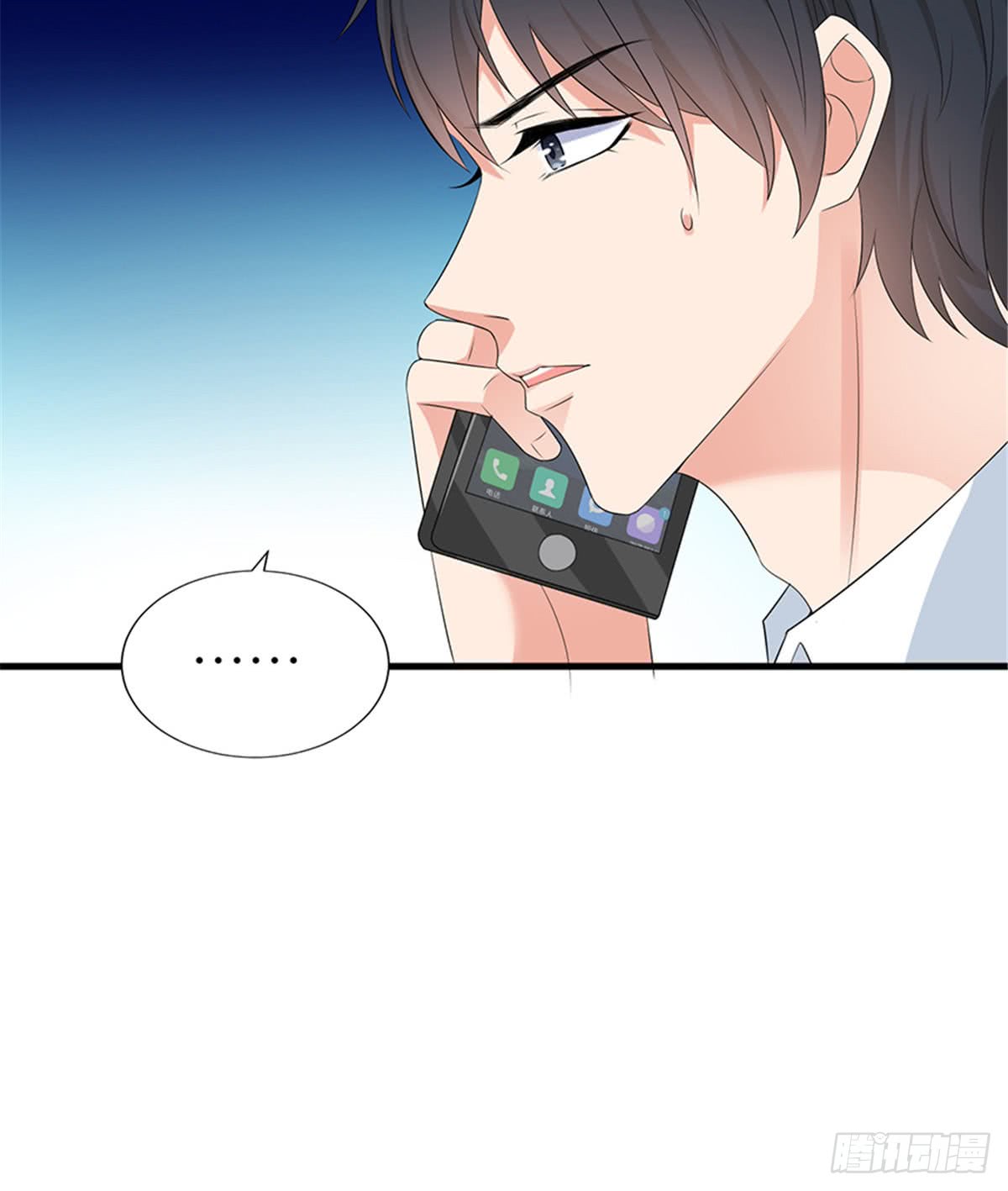 thí hôn lão công, cần giúp sức chapter 32 12