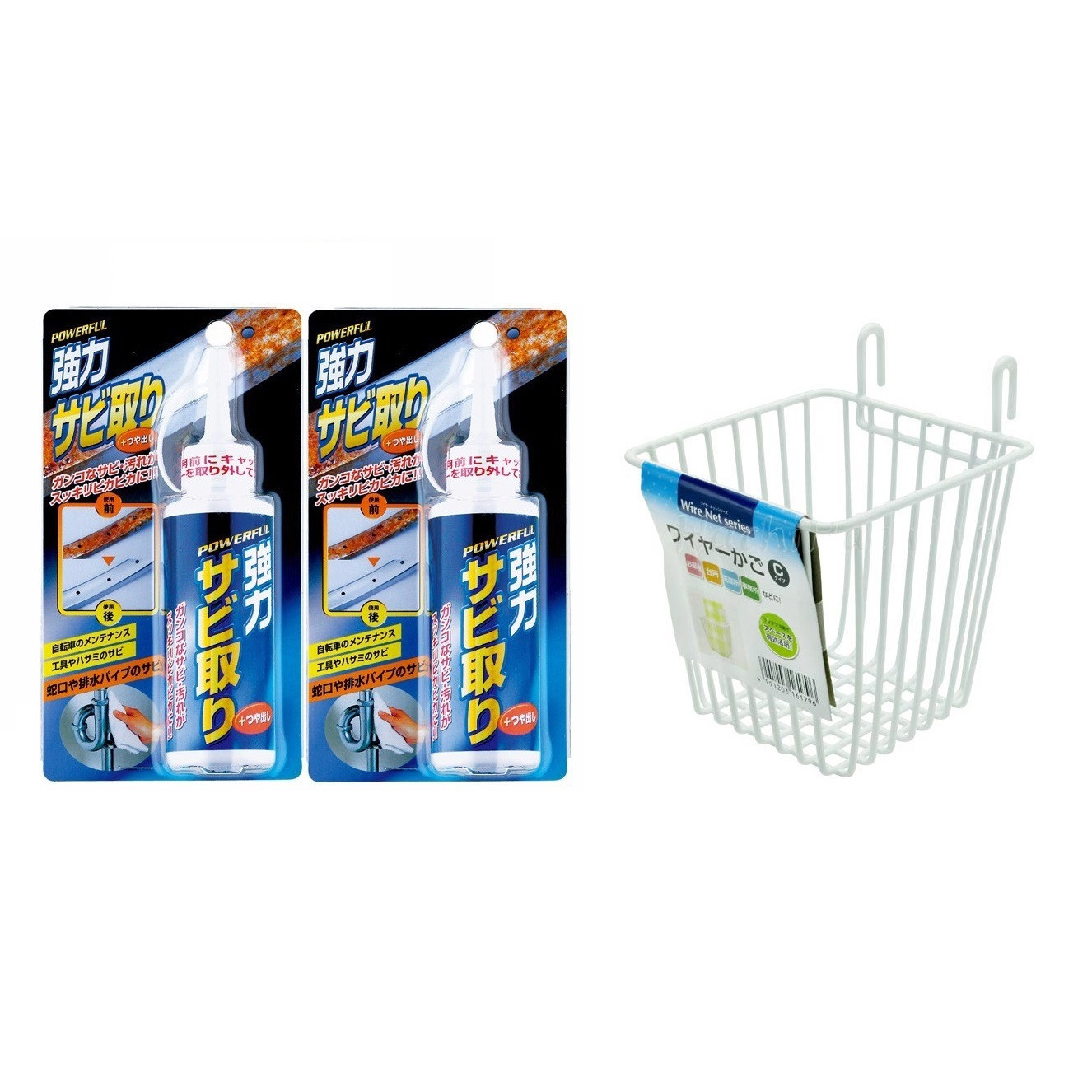 Combo 02 Chai tẩy gỉ sét, làm bóng các vật dụng kim loại 140gr + 01 Giỏ treo đựng đồ tiện ích bằng thép  - Hàng nội địa Nhật Bản