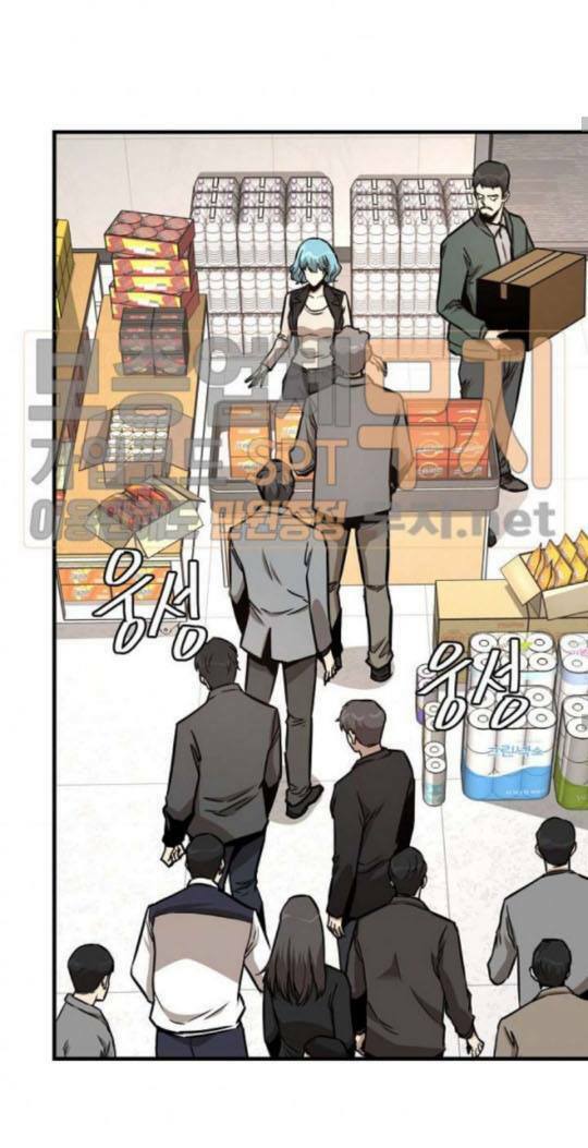 return survival chapter 41 24