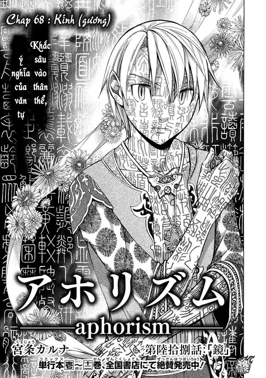 aphorism chapter 68 3