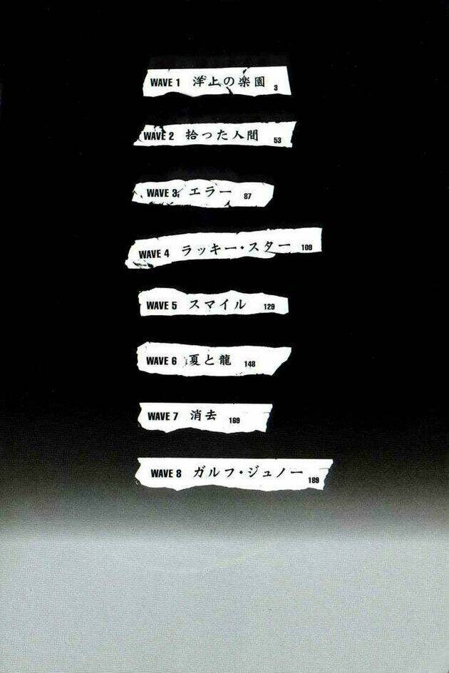 blue heaven chapter 1 4