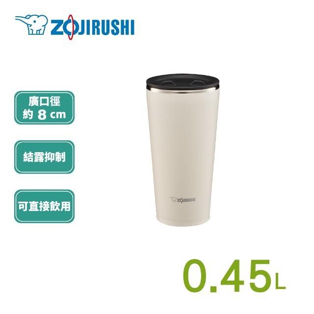 Cốc giữ nhiệt inox Zojirushi 450ml, an toàn sức khỏe, hàng chính hãng,