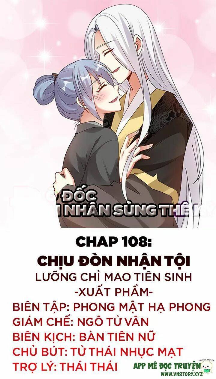 đô đốc đại nhân sủng thê kí chapter 108 1