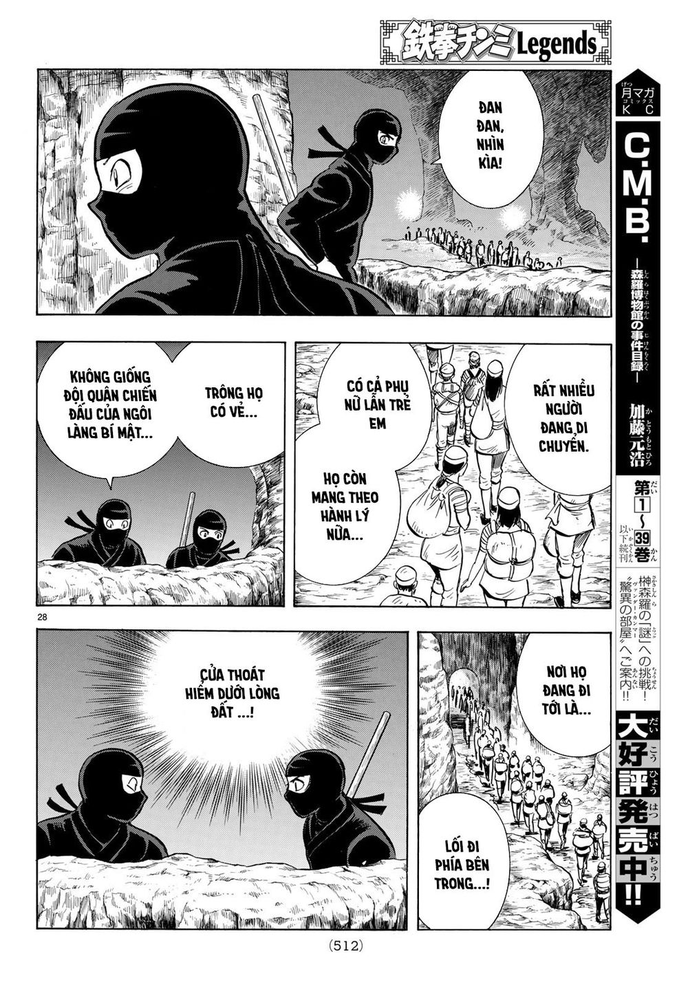 hoàng phi hồng phần 4 chapter 145 27