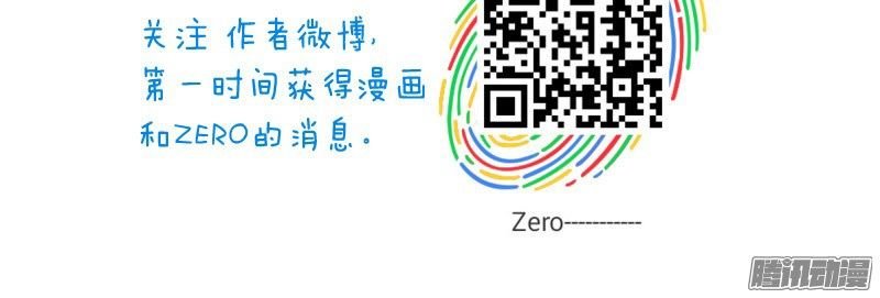 thành phố sống chapter 88 12