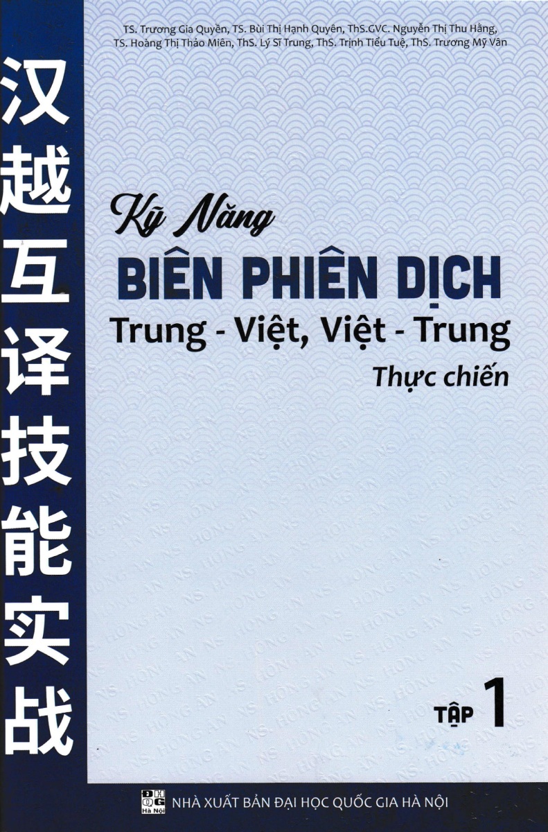Kỹ Năng Biên Phiên Dịch Trung - Việt, Việt - Trung Thực Chiến - HA