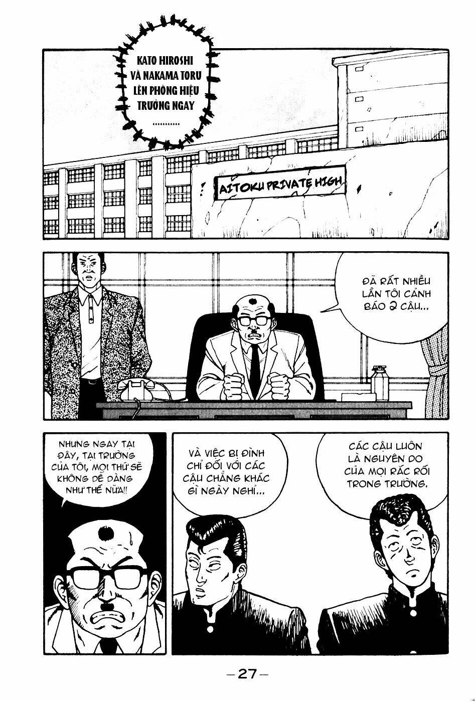 be-bop high school chapter 2 2