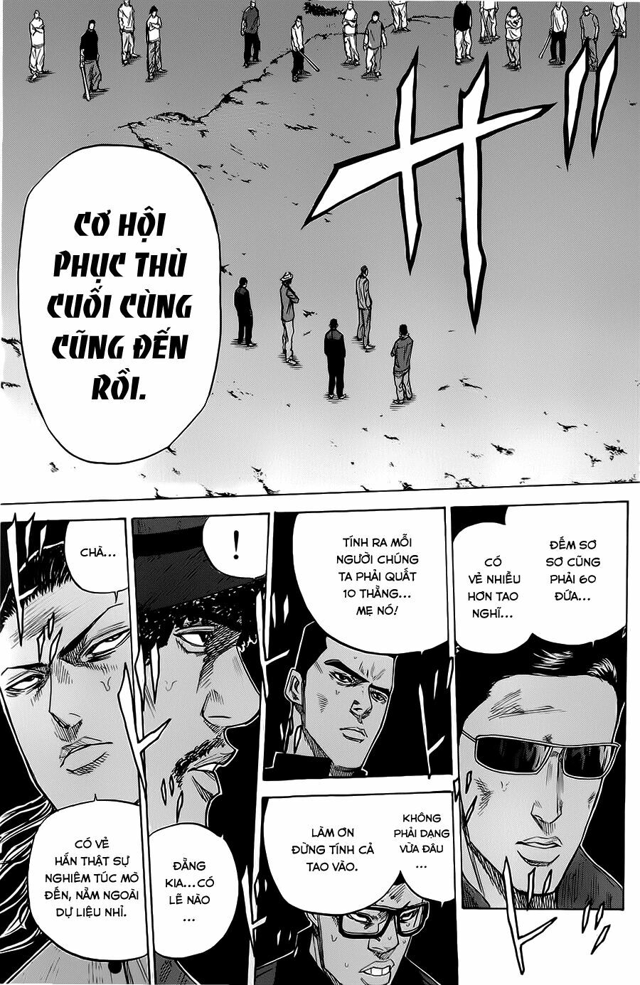 a-bout! chapter 69 2