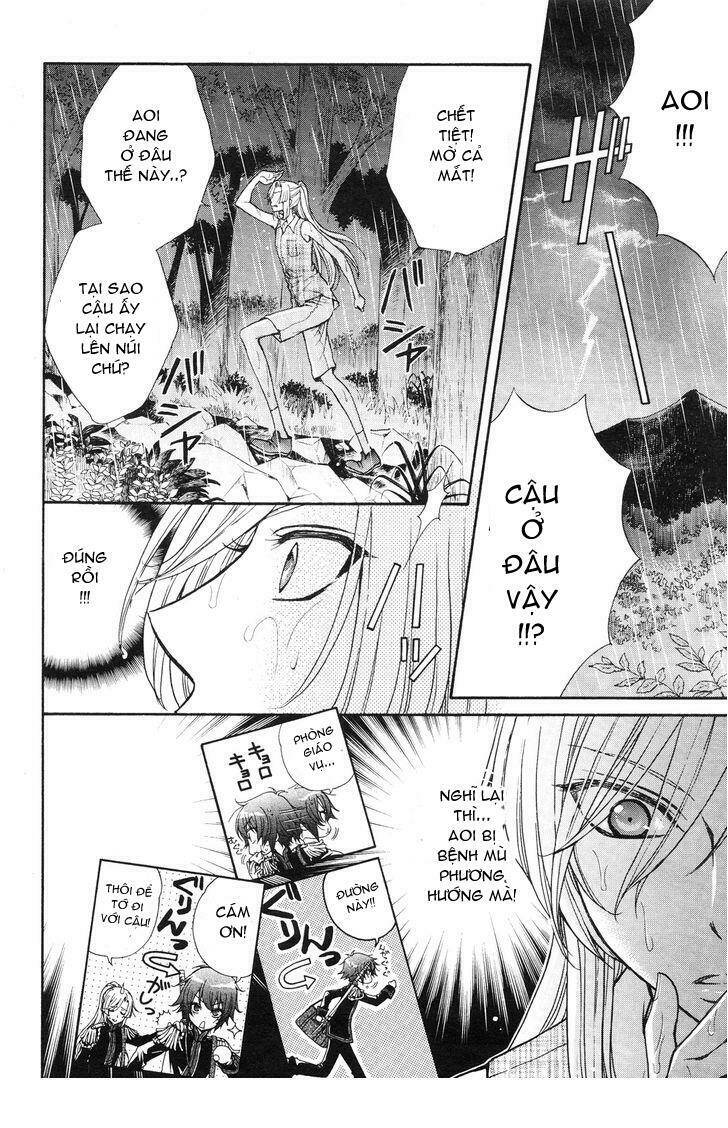 renai idenshi xx chapter 14 5