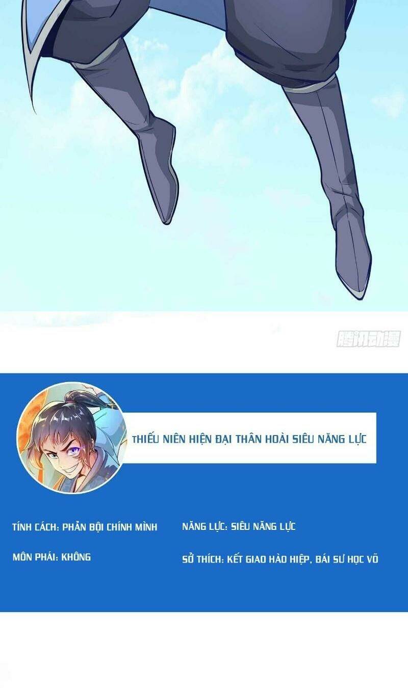 đại hiệp cao năng lực chapter 0 17