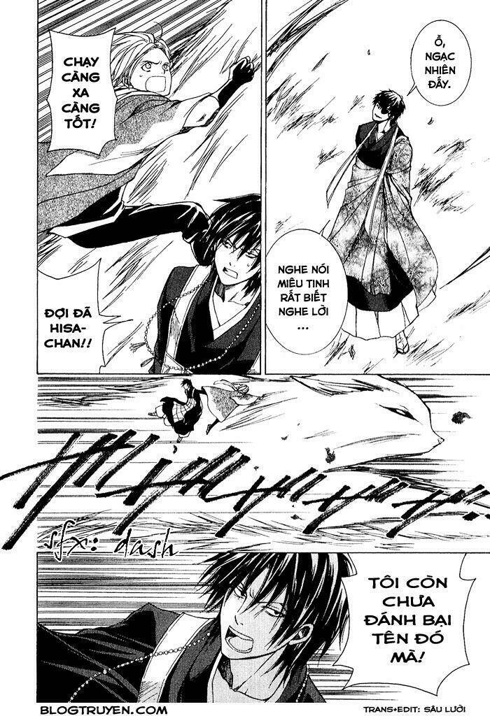 toukaidou hisame kagerou chapter 3.5 16