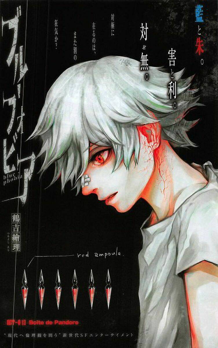 blue phobia chapter 13 2