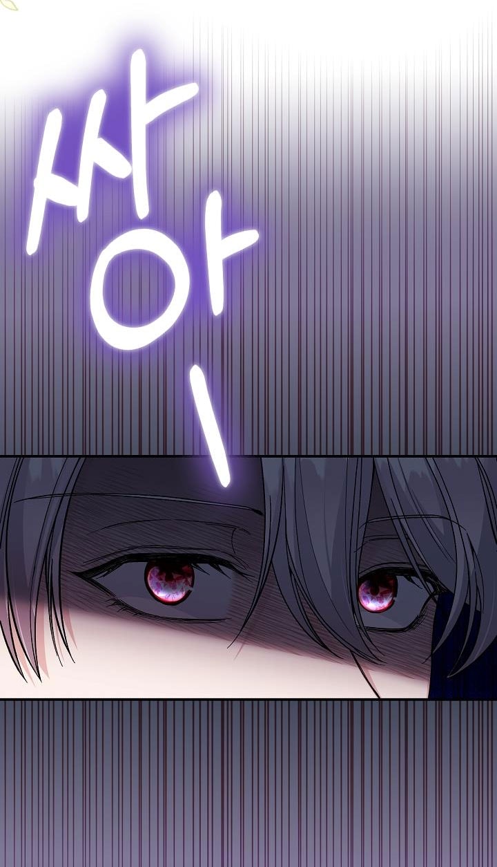 trở thành vợ thái tử quái vật chapter 99 42