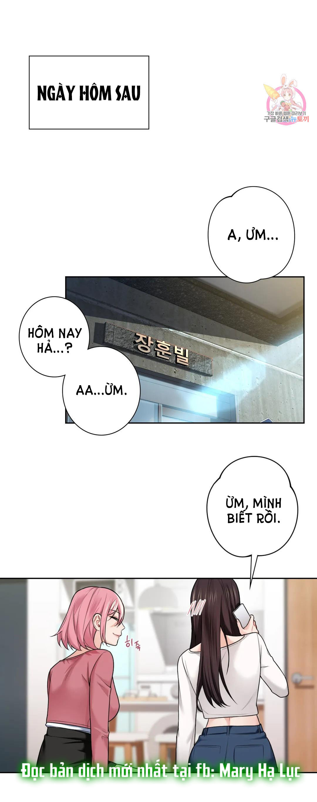 [18+] không là bạn bè chapter 26.2 10