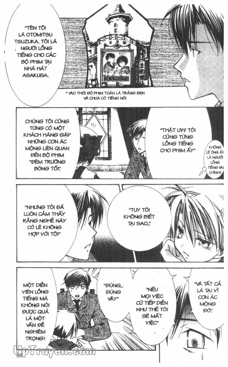 nightmare inspector chapter 3 63